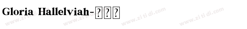 Gloria Hallelviah字体转换
